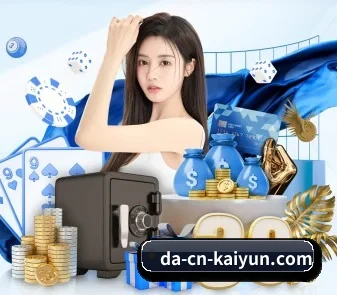 开云体育 APP(kaiyun)